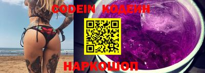 эйфоретик Ирбит
