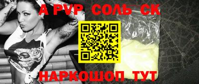 MDMA Каменск-Уральский