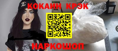 2c-b Камышлов