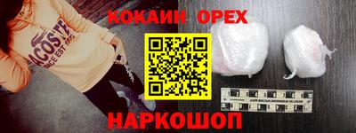 гашик Изобильный