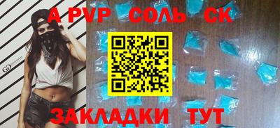 MDMA Каменск-Уральский