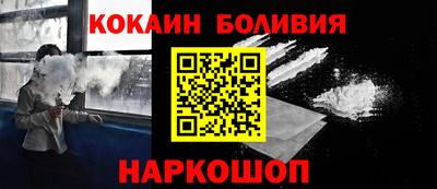 2c-b Ипатово