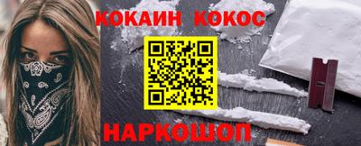2c-b Ипатово