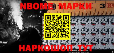 2c-b Ипатово