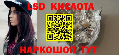 2c-b Ипатово