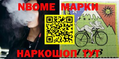эйфоретик Ирбит