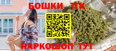 таблы Каменск-Шахтинский