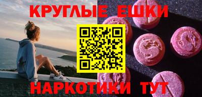 2c-b Ипатово