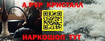 2c-b Ипатово