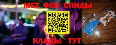 2c-b Ипатово