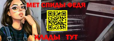 эйфоретик Ирбит