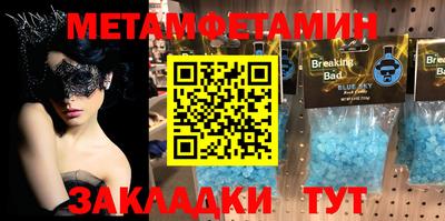 2c-b Ипатово