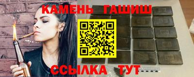 2c-b Ипатово