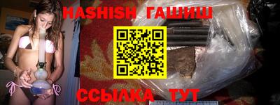 таблы Каменск-Шахтинский