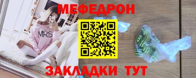 таблы Каменск-Шахтинский