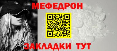 эйфоретик Ирбит