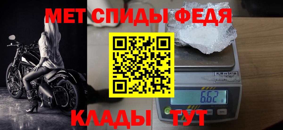 Метамфетамин витя  Метамфетамин витя  Джанкой  Вход с VPN 