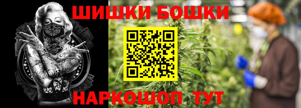 Бошки марихуана OG Kush Джанкой